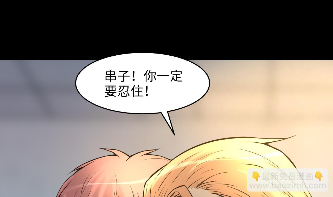 第345话 惹鬼缠身(1/2)-第345话