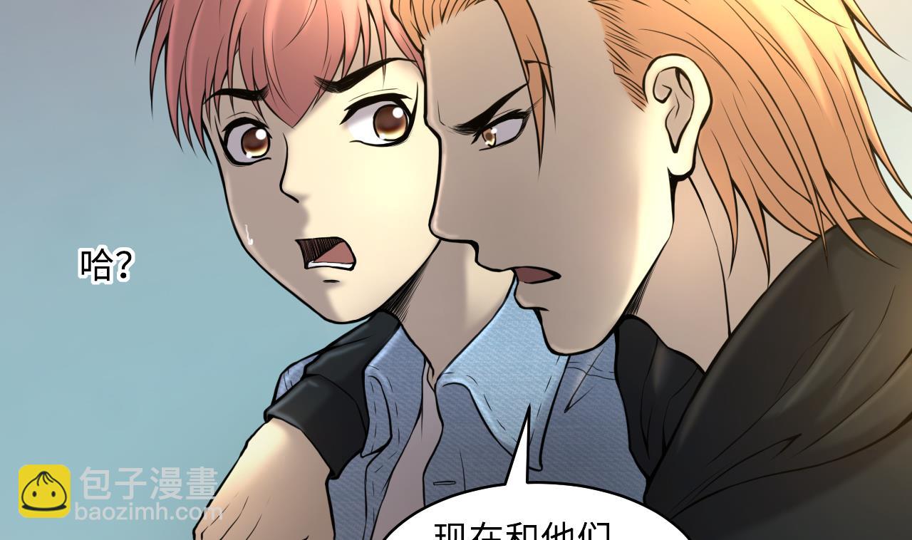 第345话 惹鬼缠身(1/2)-第345话
