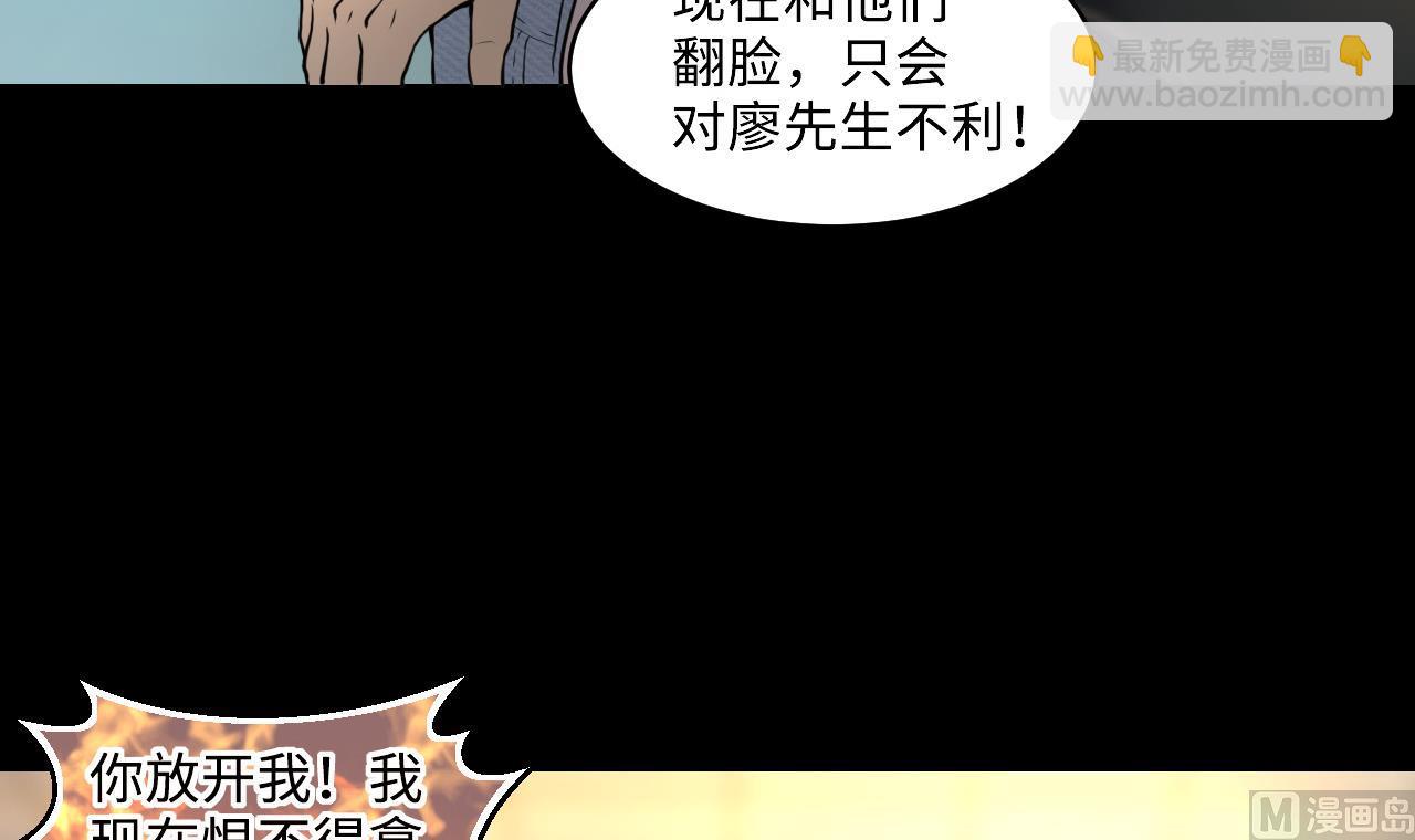 第345话 惹鬼缠身(1/2)-第345话