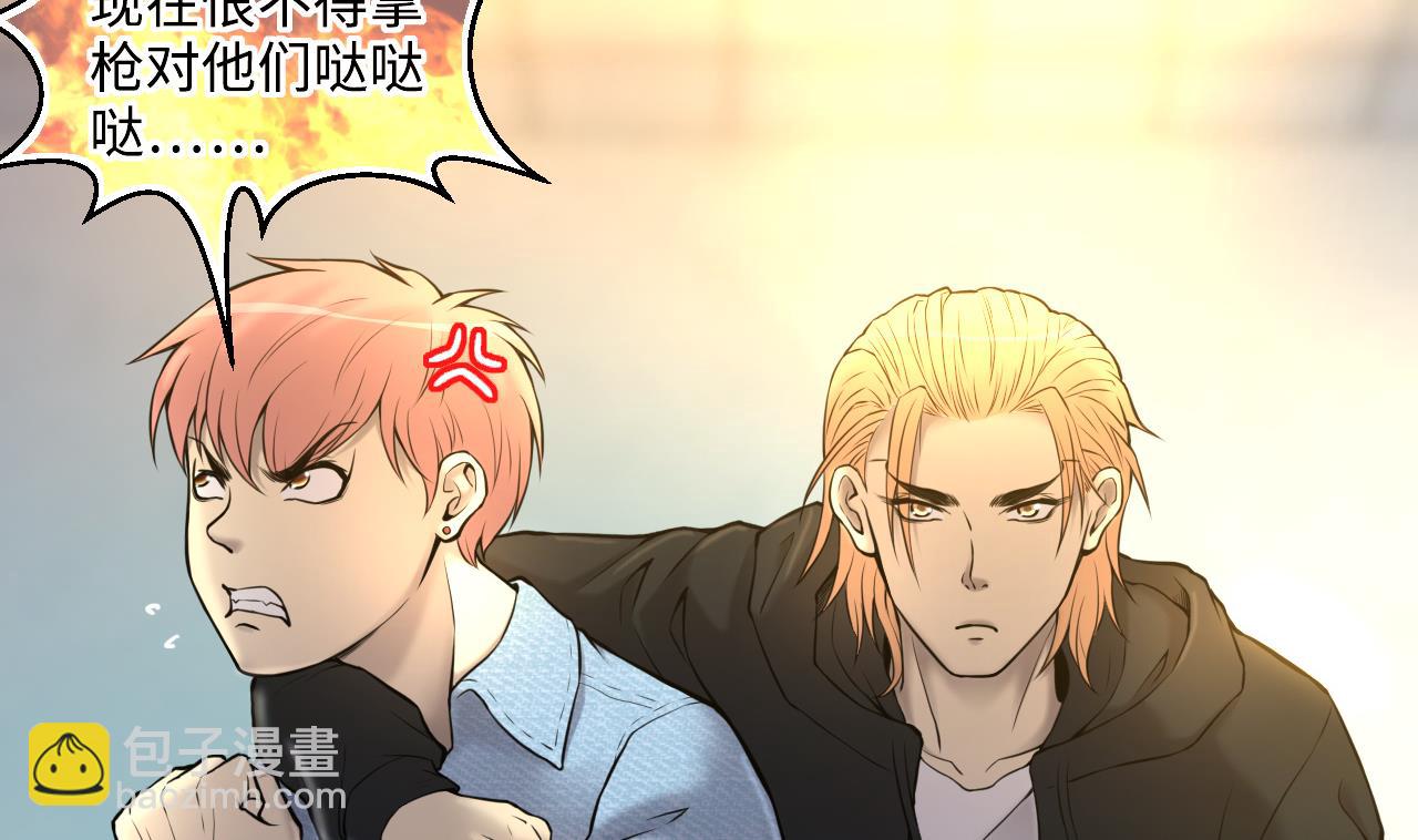 第345话 惹鬼缠身(1/2)-第345话