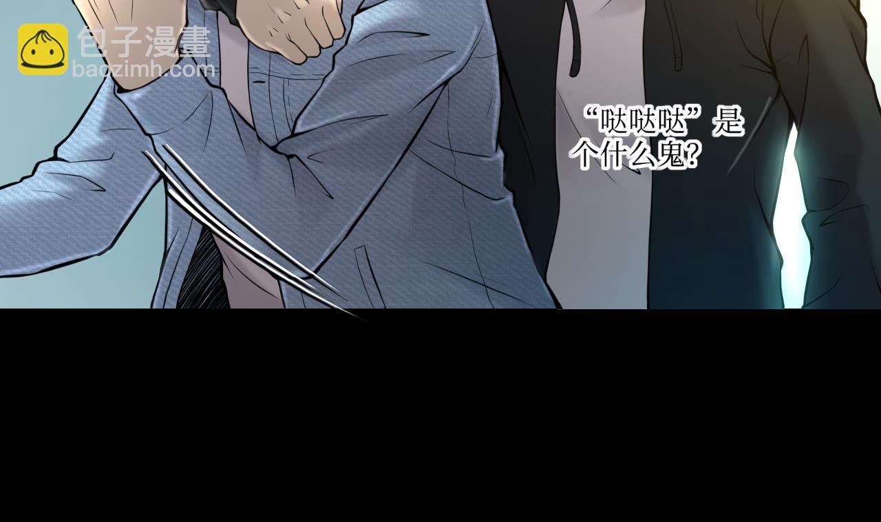 第345话 惹鬼缠身(1/2)-第345话