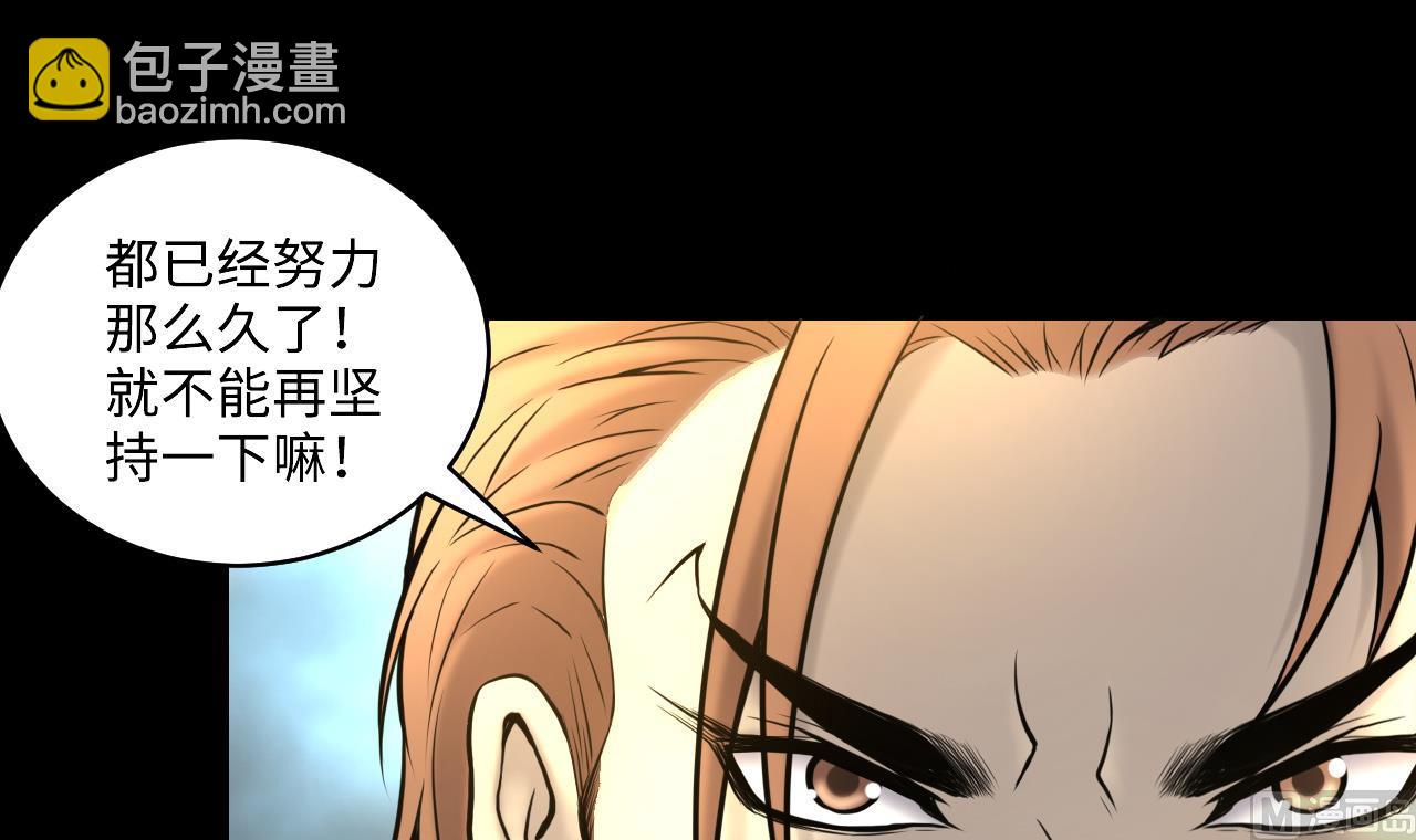 第345话 惹鬼缠身(1/2)-第345话