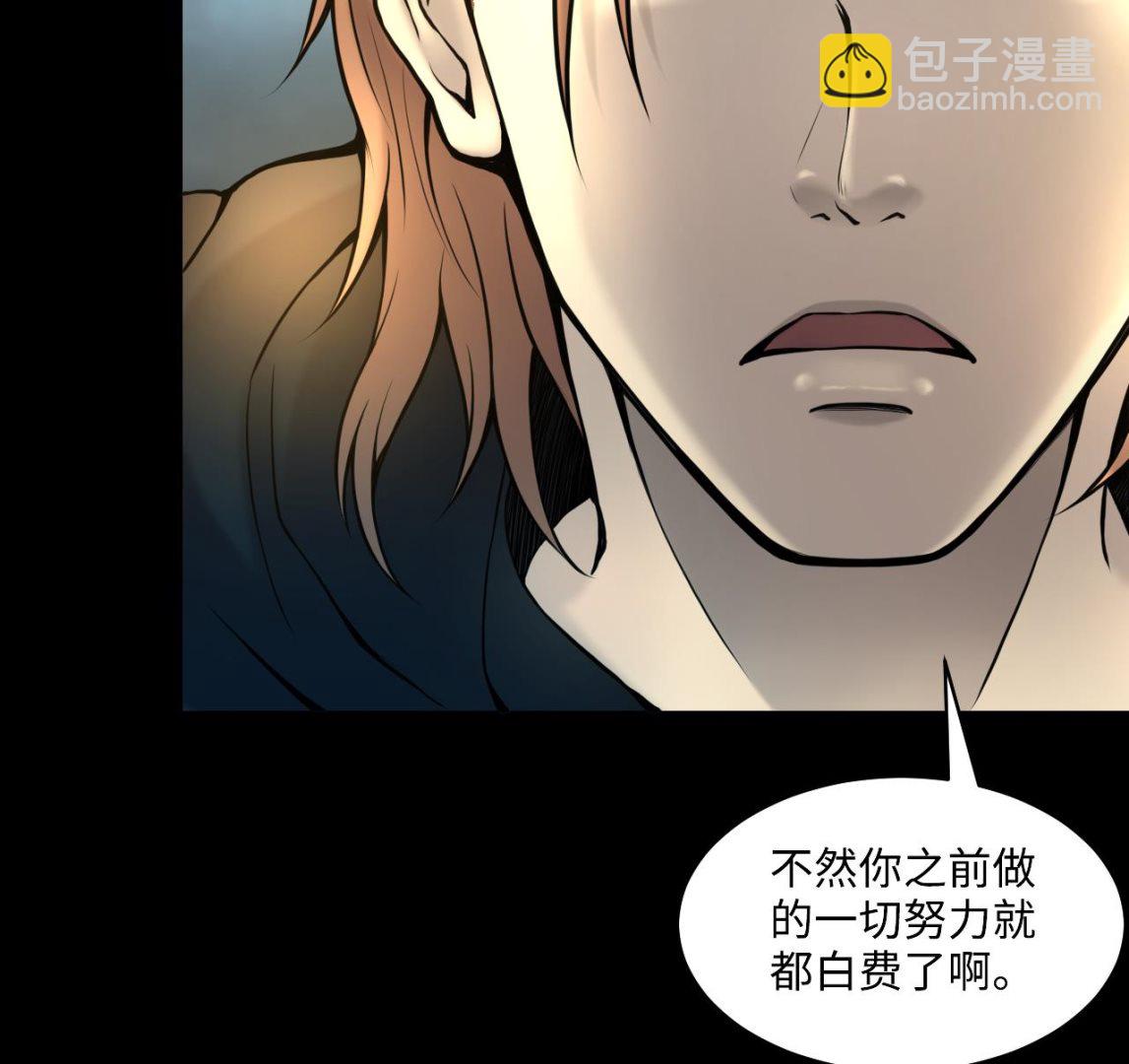 第345话 惹鬼缠身(1/2)-第345话