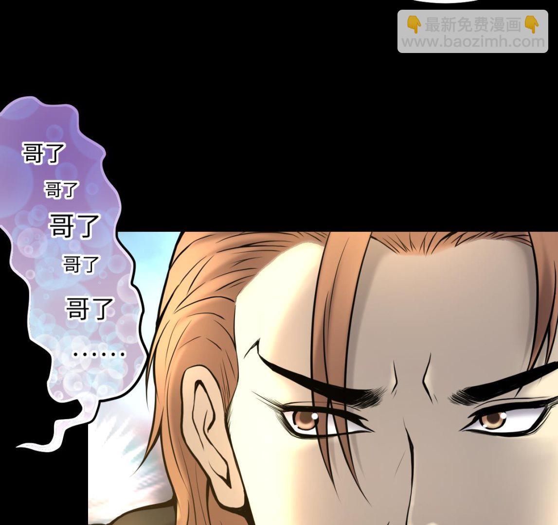 第345话 惹鬼缠身(1/2)-第345话