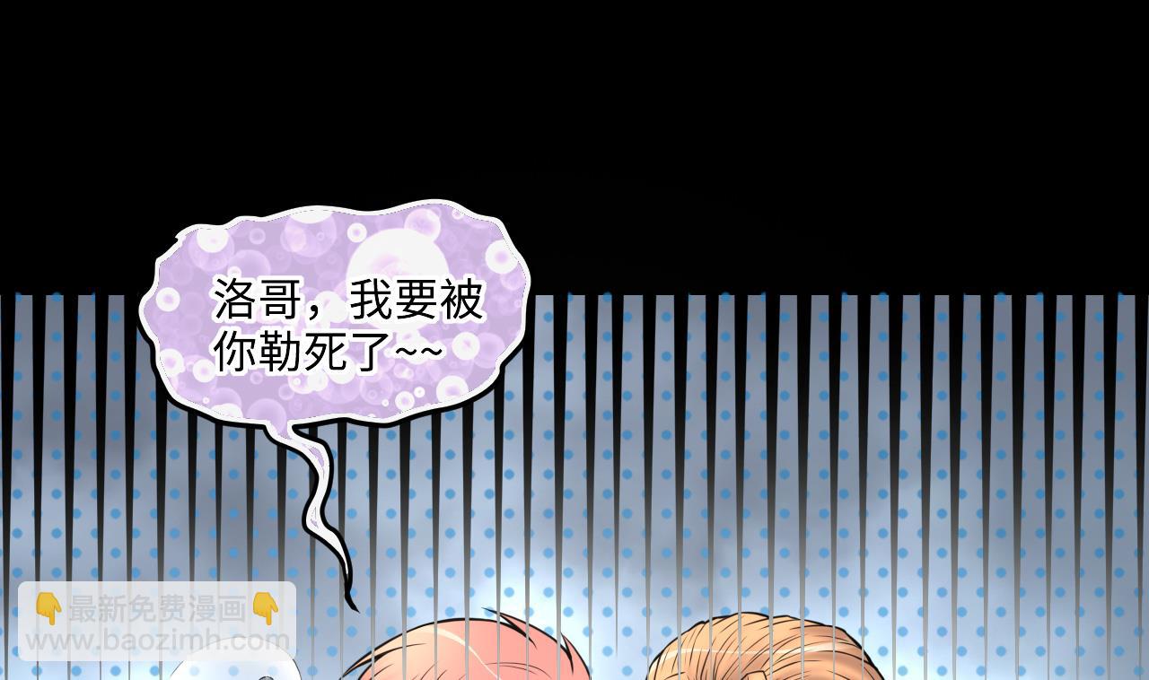 第345话 惹鬼缠身(1/2)-第345话