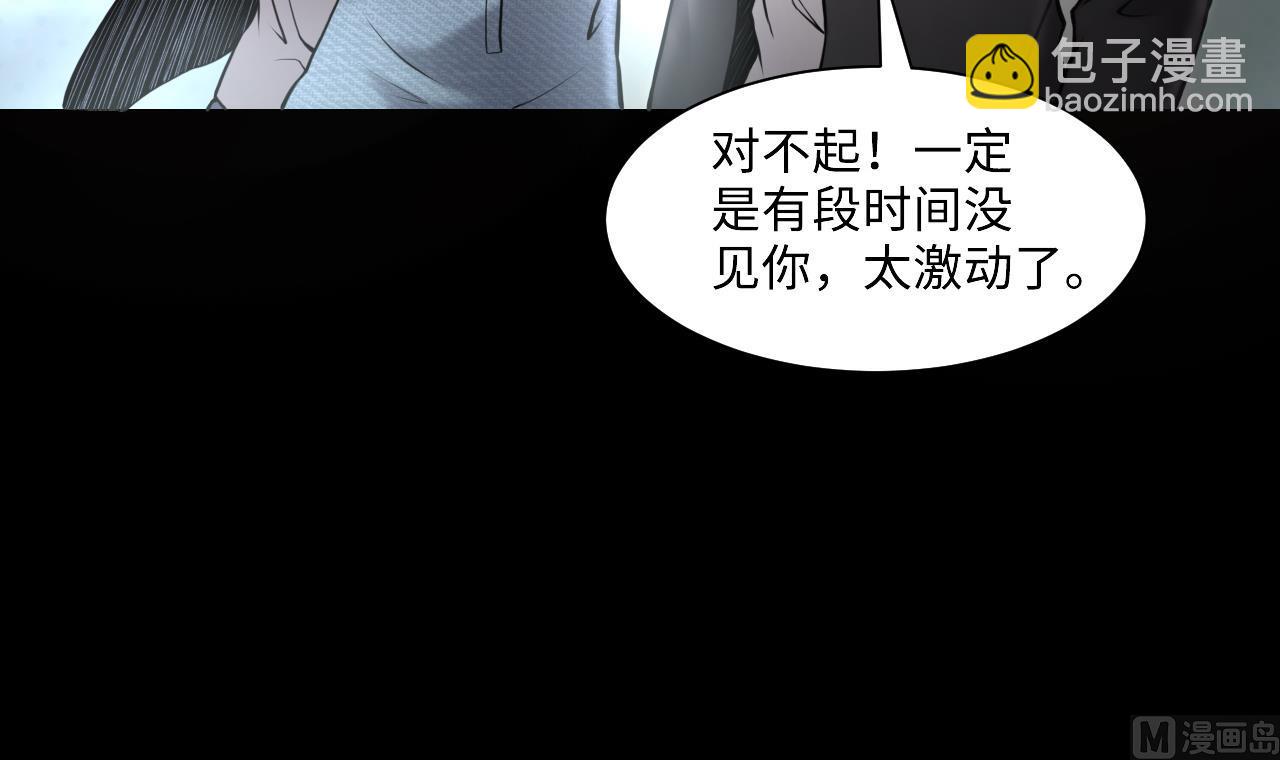 第345话 惹鬼缠身(1/2)-第345话
