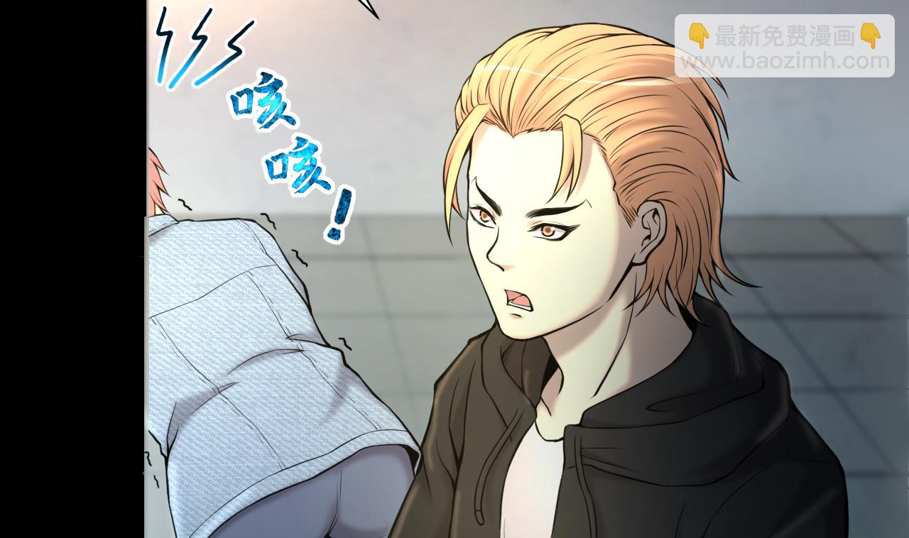 第345话 惹鬼缠身(1/2)-第345话