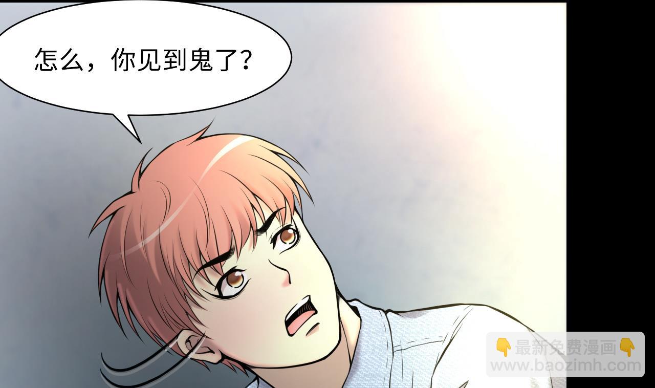 第345话 惹鬼缠身(1/2)-第345话