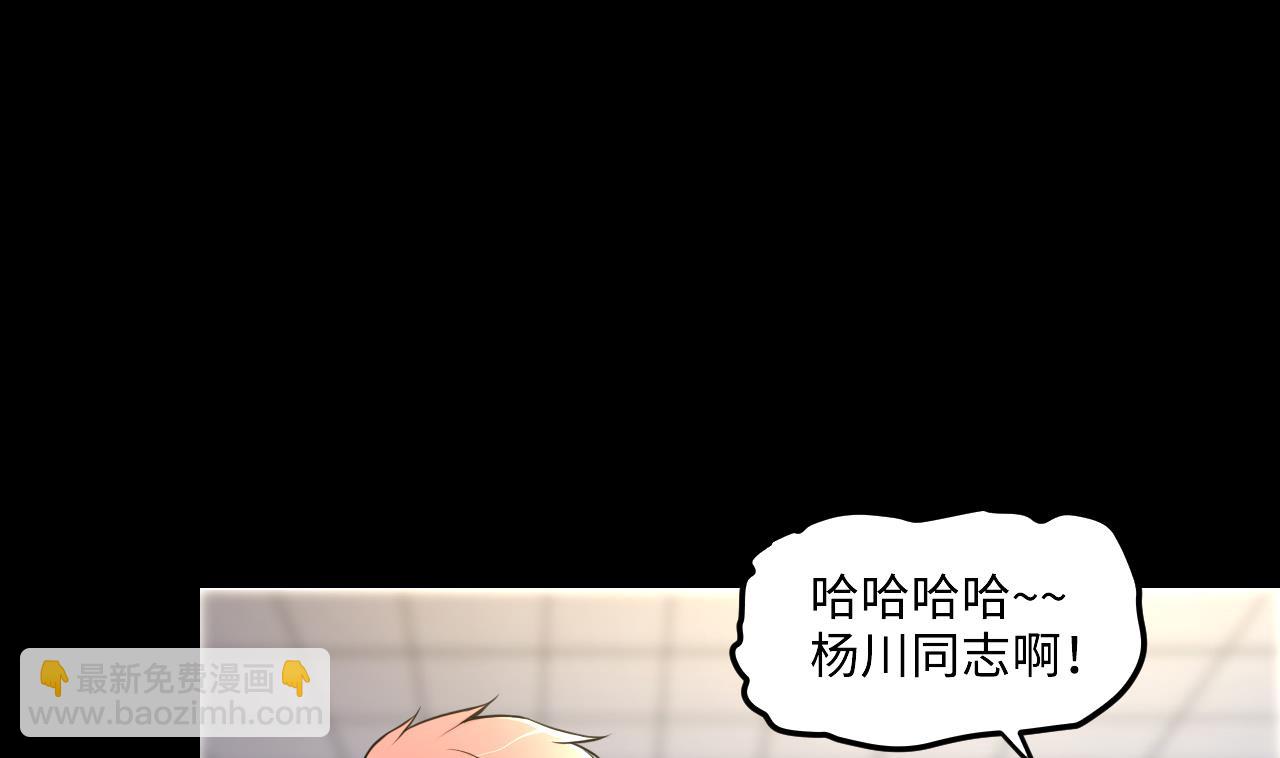 第345话 惹鬼缠身(1/2)-第345话