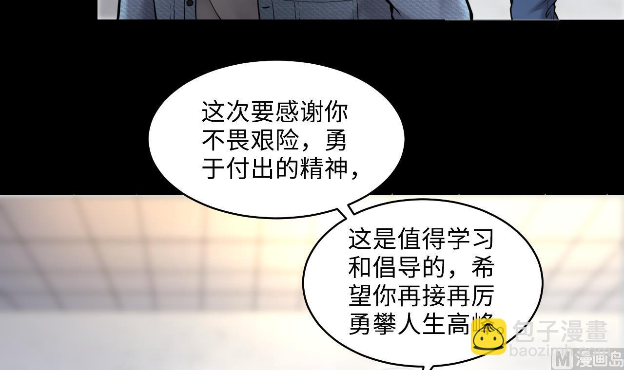 第345话 惹鬼缠身(1/2)-第345话