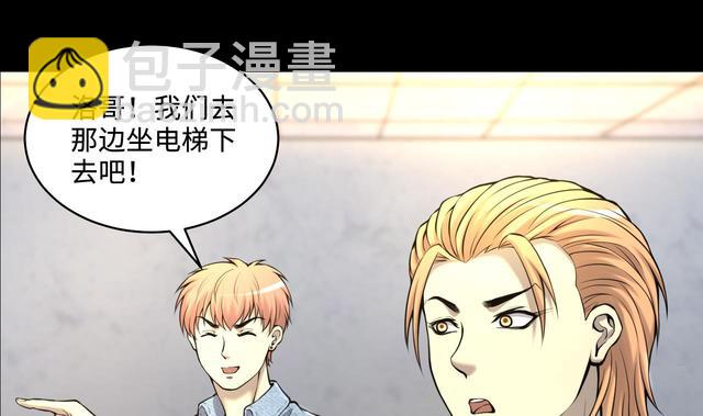 第347话 惹鬼缠身 3(1/2)-第347话