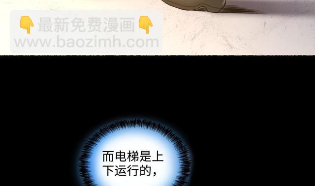 第347话 惹鬼缠身 3(1/2)-第347话