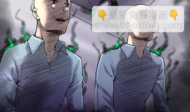 第347话 惹鬼缠身 3(1/2)-第347话