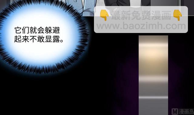 第347话 惹鬼缠身 3(1/2)-第347话