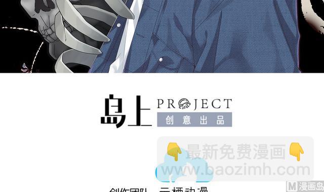 第347话 惹鬼缠身 3(1/2)-第347话