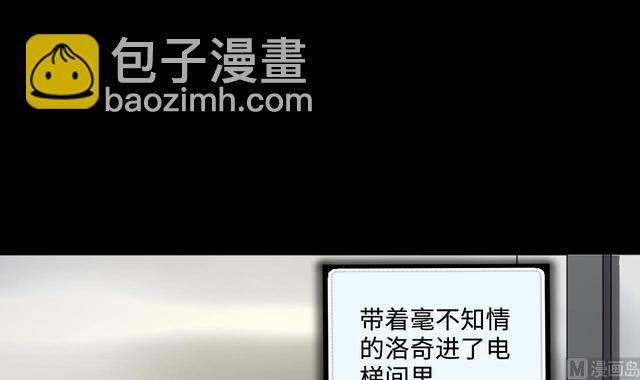 第347话 惹鬼缠身 3(1/2)-第347话
