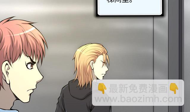 第347话 惹鬼缠身 3(1/2)-第347话
