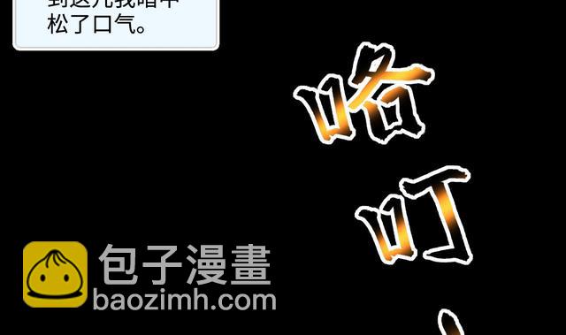 第347话 惹鬼缠身 3(1/2)-第347话