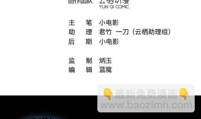 第347话 惹鬼缠身 3(1/2)-第347话