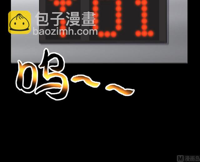 第347话 惹鬼缠身 3(1/2)-第347话
