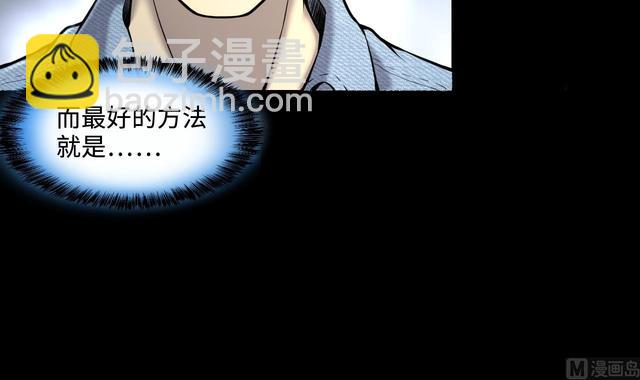 第347话 惹鬼缠身 3(1/2)-第347话