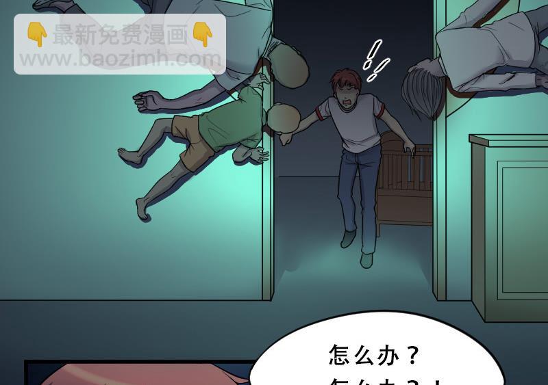 第33话 白日寿 8-第33话