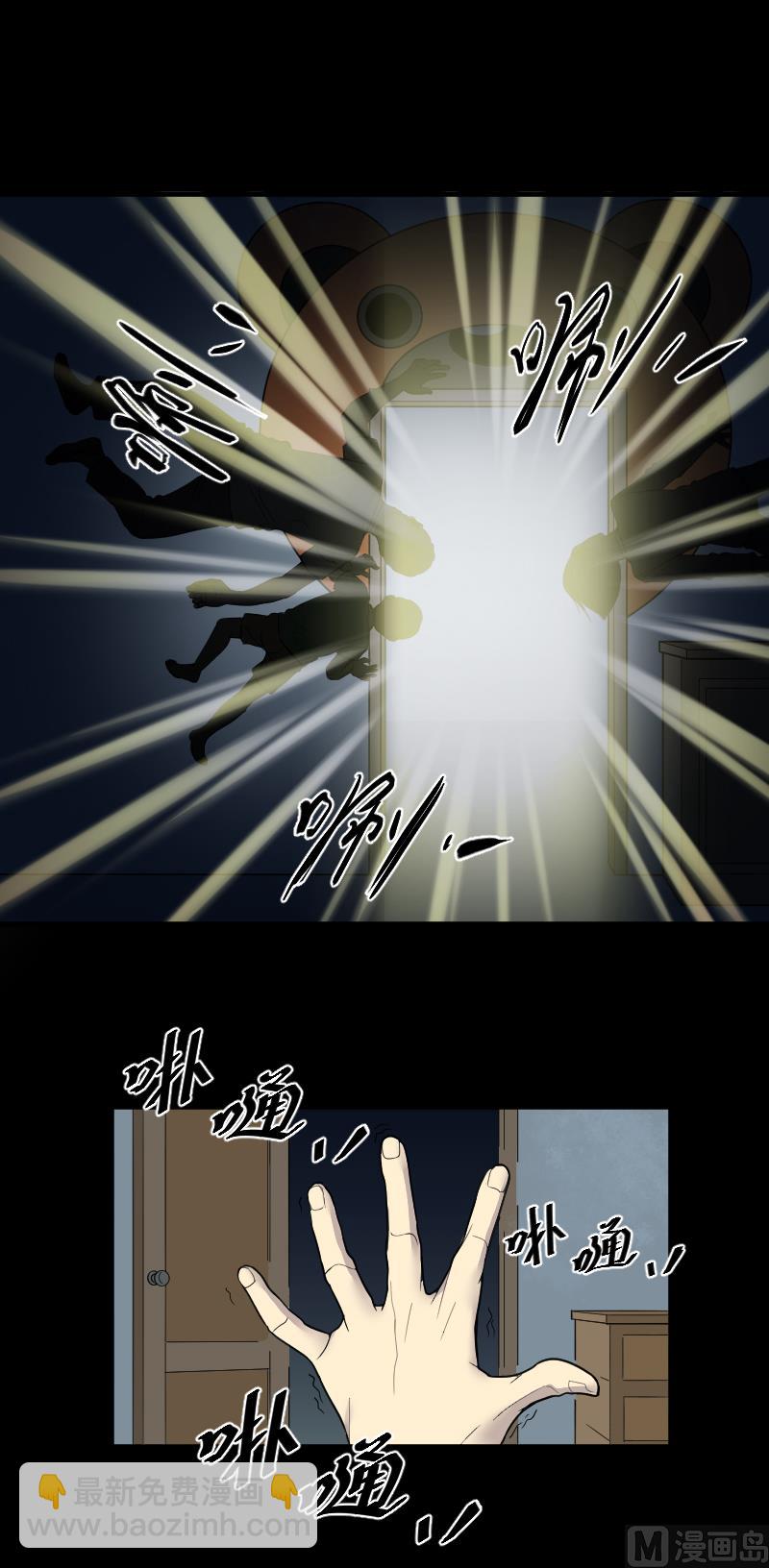 第33话 白日寿 8-第33话