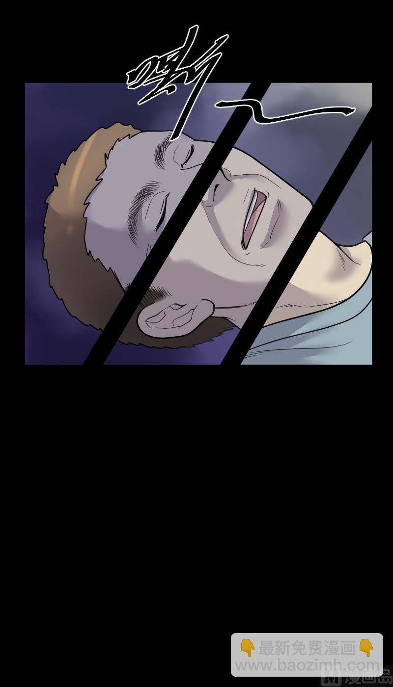 第33话 白日寿 8-第33话