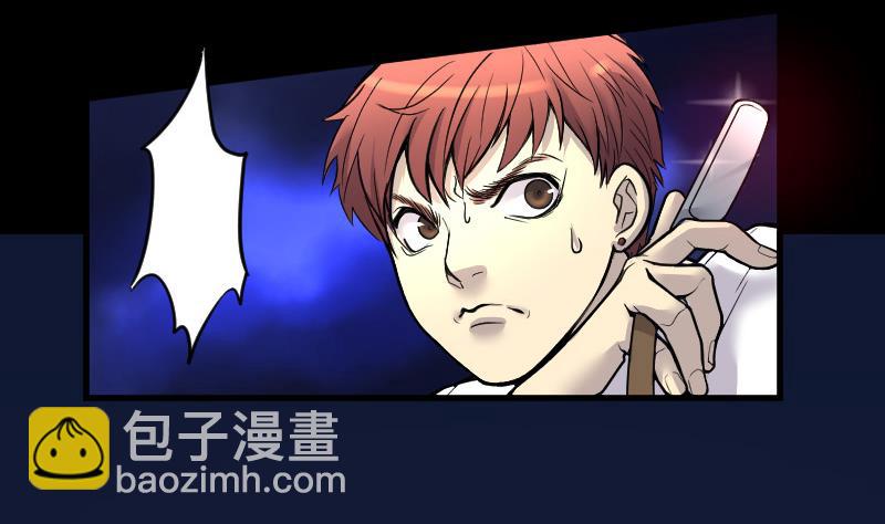第33话 白日寿 8-第33话
