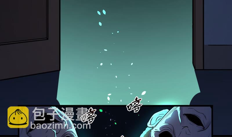 第33话 白日寿 8-第33话