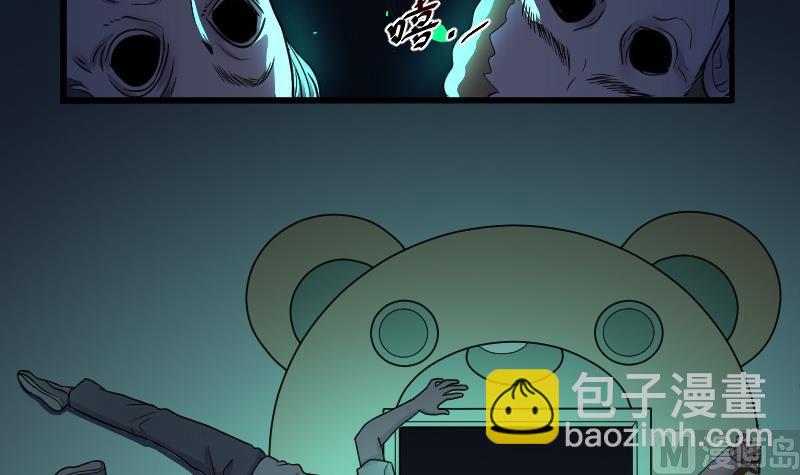 第33话 白日寿 8-第33话