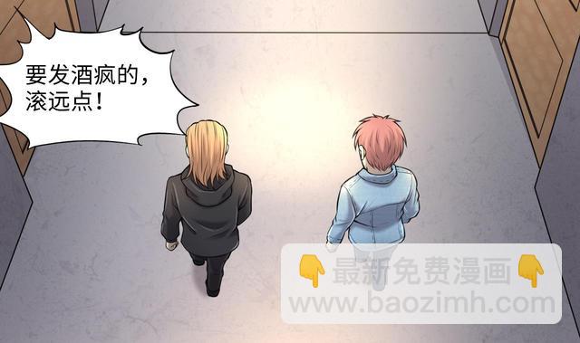 第349话 蓝血人(1/2)-第349话