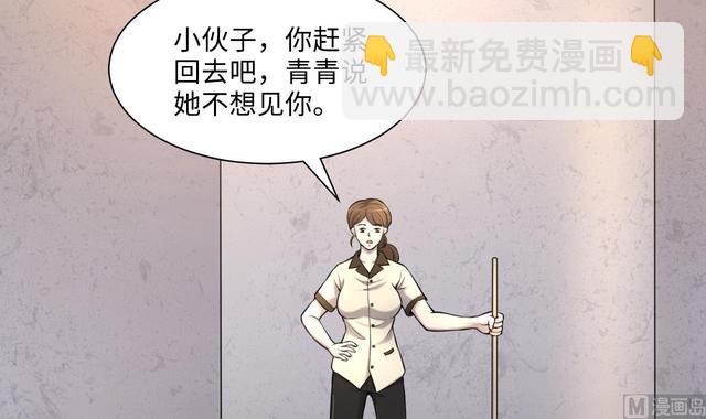 第349话 蓝血人(1/2)-第349话