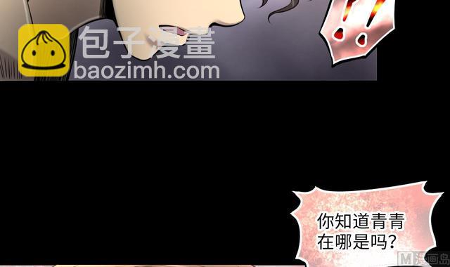 第349话 蓝血人(1/2)-第349话