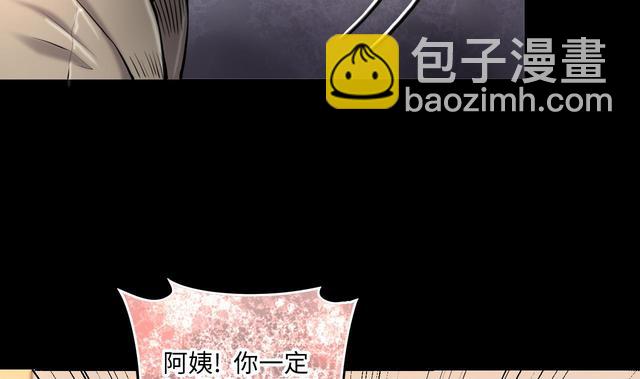 第349话 蓝血人(1/2)-第349话