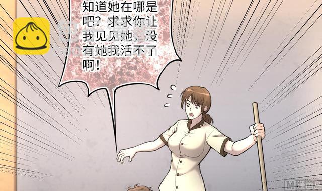 第349话 蓝血人(1/2)-第349话