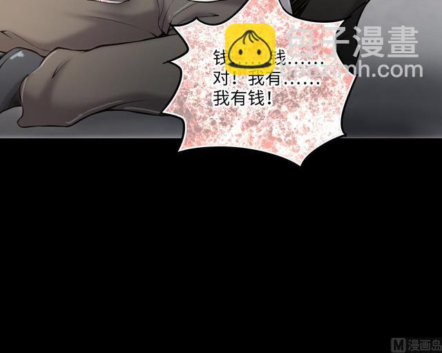 第349话 蓝血人(1/2)-第349话