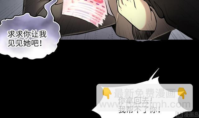 第349话 蓝血人(1/2)-第349话