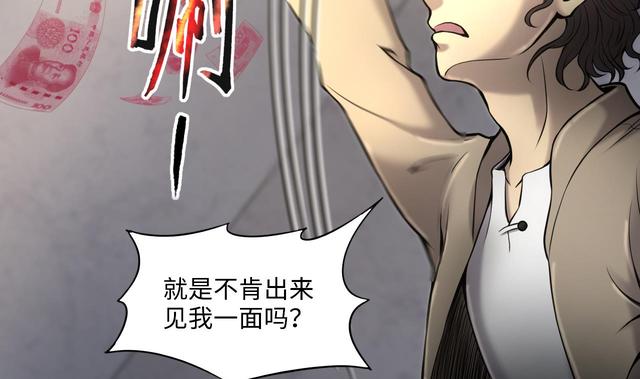 第349话 蓝血人(1/2)-第349话