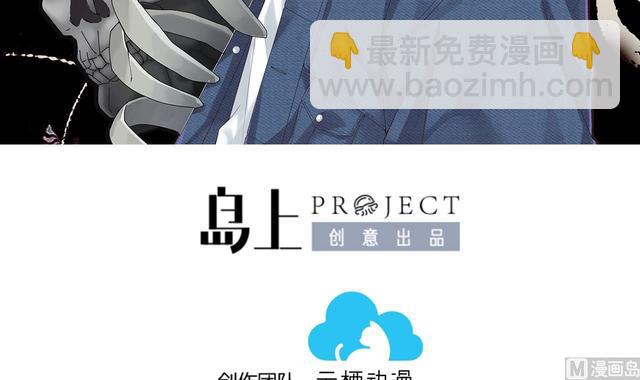 第349话 蓝血人(1/2)-第349话