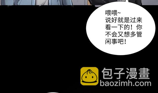 第349话 蓝血人(1/2)-第349话