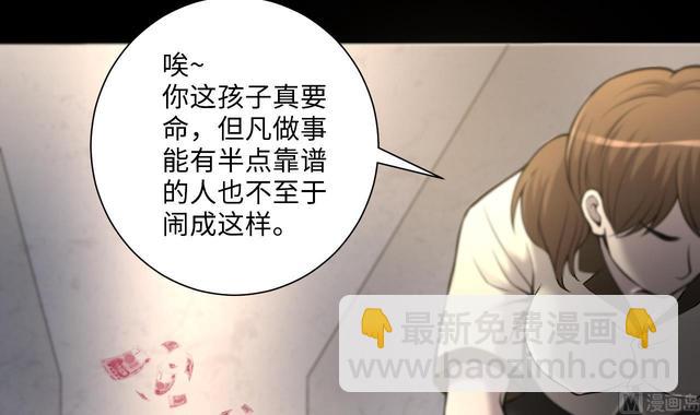 第349话 蓝血人(1/2)-第349话