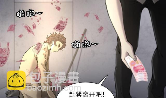 第349话 蓝血人(1/2)-第349话