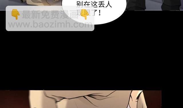 第349话 蓝血人(1/2)-第349话