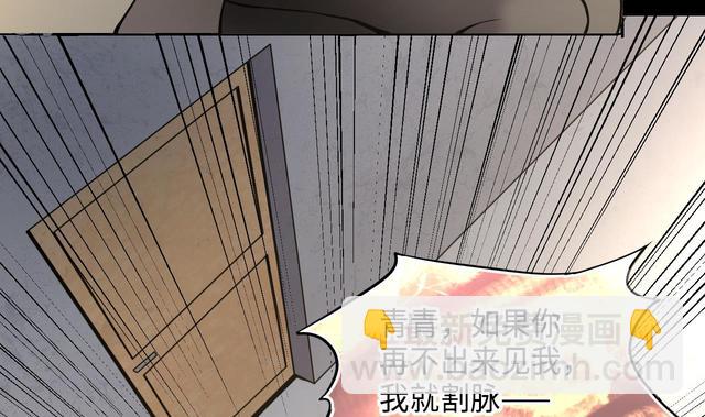第349话 蓝血人(1/2)-第349话