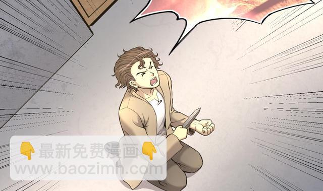 第349话 蓝血人(1/2)-第349话