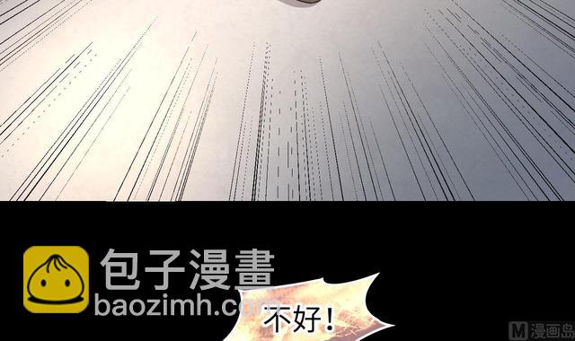 第349话 蓝血人(1/2)-第349话