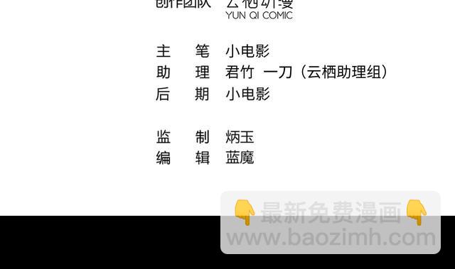 第349话 蓝血人(1/2)-第349话