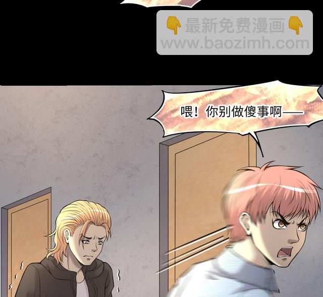 第349话 蓝血人(1/2)-第349话
