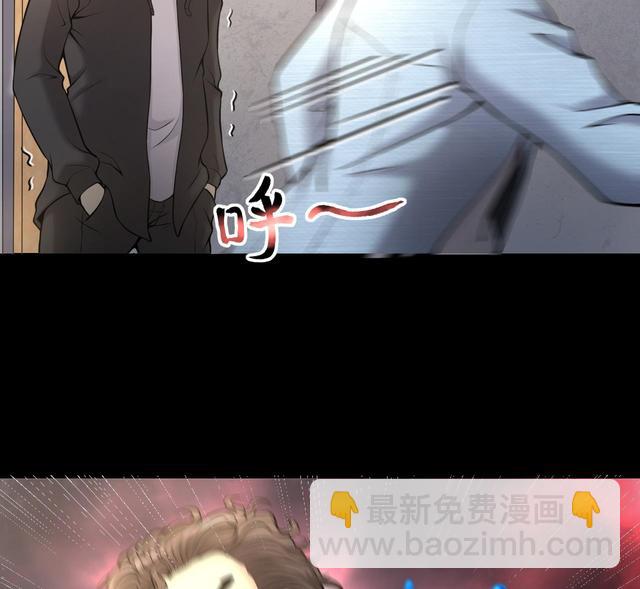 第349话 蓝血人(1/2)-第349话